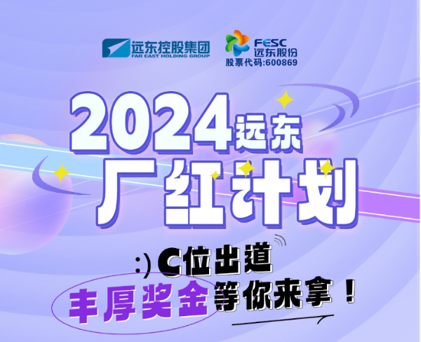 廠紅計劃一圖看懂?。? /> </a> 
   <div   id=